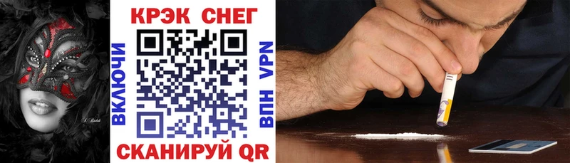 Наркошоп Полярный Канабис  Мефедрон  ГАШ 