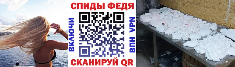 Amphetamine Premium  купить  цена  Полярный 