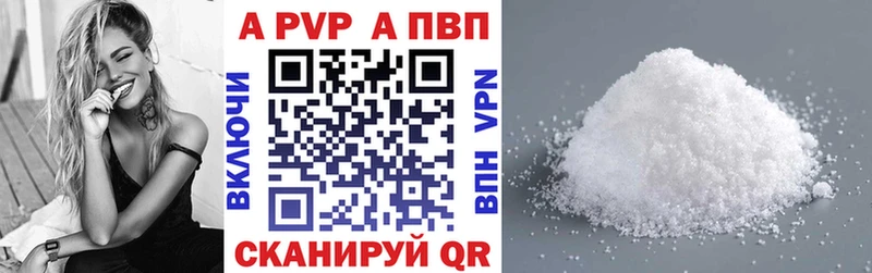 Альфа ПВП Соль  omg зеркало  Полярный 