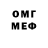 Кодеиновый сироп Lean Purple Drank MR BUTER
