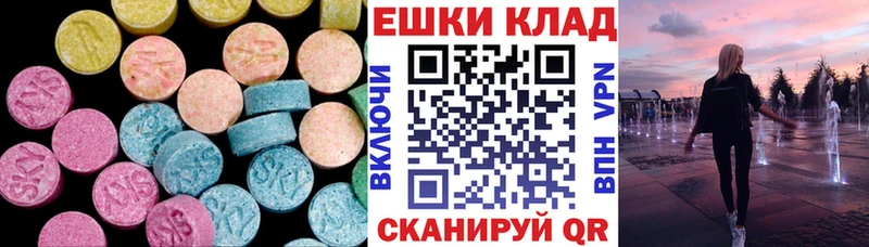 нарко площадка состав  Полярный  Экстази 280 MDMA 