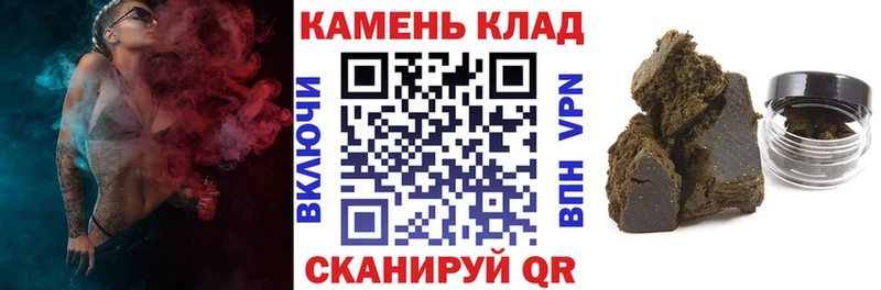 ГАШИШ хэш  Полярный 