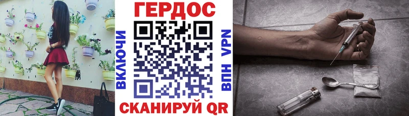 наркошоп  Полярный  ГЕРОИН гречка 