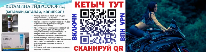 Кетамин VHQ  Полярный 