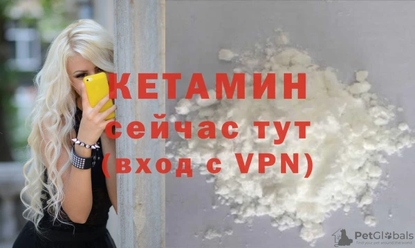 бошки Абаза