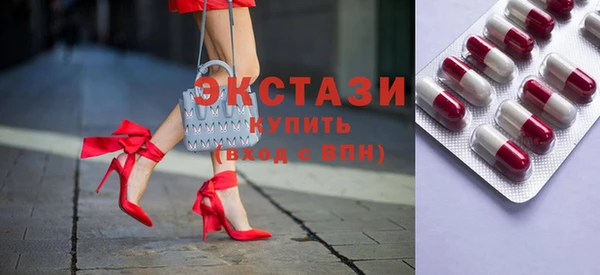 ECSTASY Абдулино