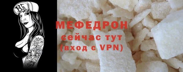 бошки Абаза