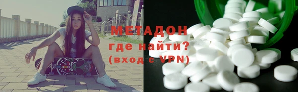 бошки Абаза