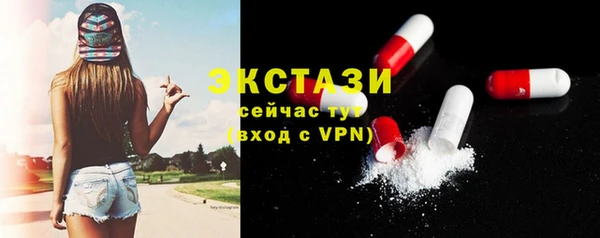 ECSTASY Абдулино