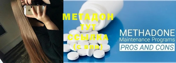 ECSTASY Абдулино