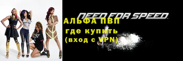 метамфетамин Алзамай