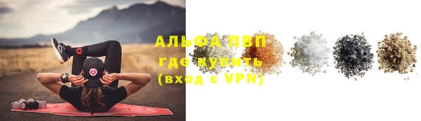 ECSTASY Абдулино