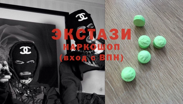 ECSTASY Абдулино