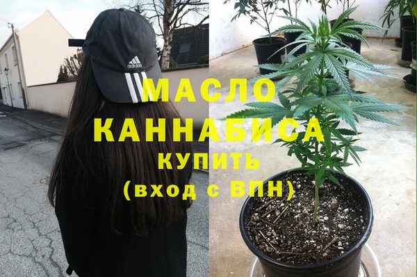 бошки Абаза