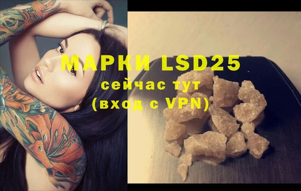 ECSTASY Абдулино