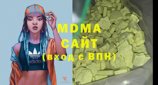 ECSTASY Абдулино