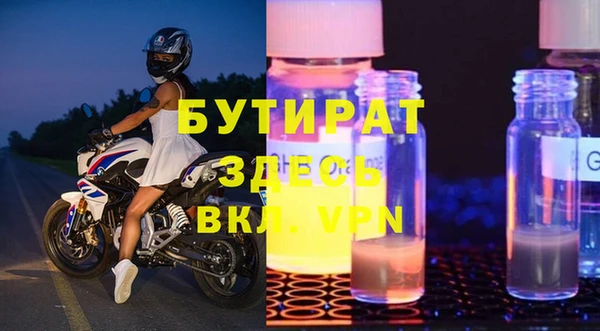 ECSTASY Абдулино