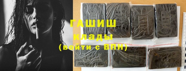 бошки Абаза