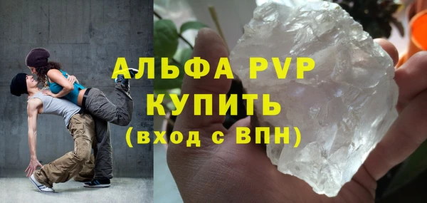 ECSTASY Абдулино