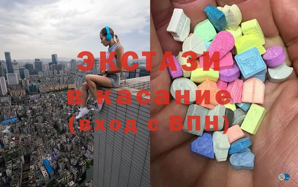 гидра Алексеевка