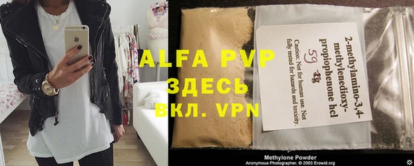 ECSTASY Абдулино
