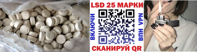 LSD-25 экстази кислота  Полярный 