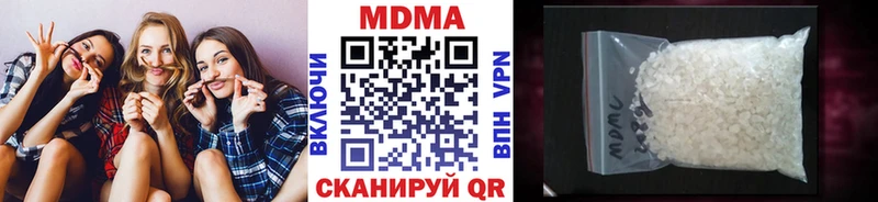 MDMA crystal как найти закладки Полярный