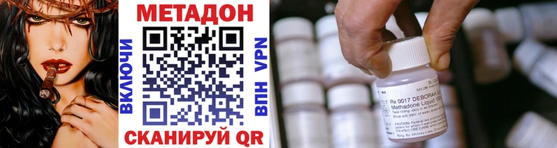 цены   Полярный  даркнет телеграм  МЕТАДОН белоснежный 