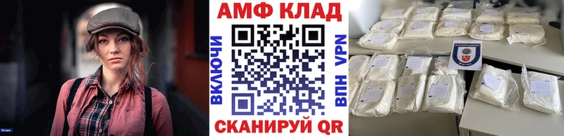 Первитин Methamphetamine Полярный